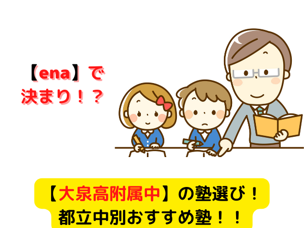 UR84-229 ena 小5/小学5年 都立中コース 日曜特訓 理系・作文 第1~11回/国語の知識 2018 17S2D