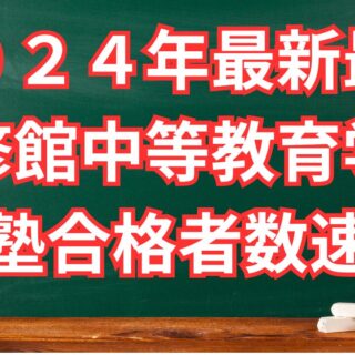 【超貴重☆】グノーブル GW講習 桜蔭コース テキスト(4教科フルセット) 超貴重☆】グノーブル GW講習 桜蔭コース テキスト(4教科フル
